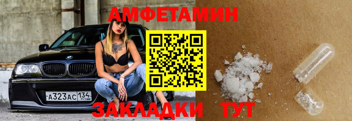 ГАШИШ  Марихуана  Жигулёвск  Cocaine  НБОМе  Вход с VPN  А ПВП СОЛЬ кристаллы  Героин  Мефедрон  