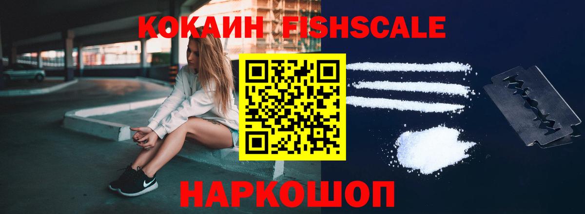 Жигулёвск  Cocaine 99%  Вход с VPN  COCAIN 99% 