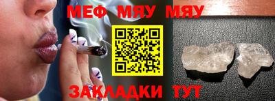 крисы Бийск