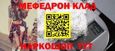 крисы Бийск