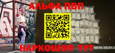 крисы Бийск