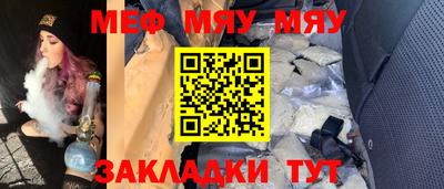 спайс Беслан