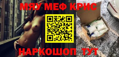 спайс Беслан