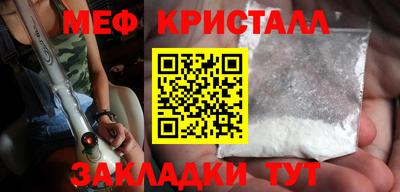 спайс Беслан