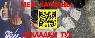 спайс Беслан