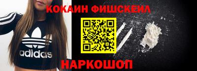 синтетический гашиш Берёзовский