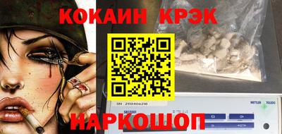 синтетический гашиш Берёзовский
