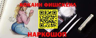 синтетический гашиш Берёзовский