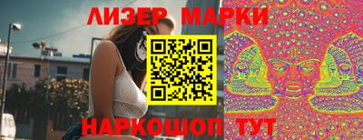 синтетический гашиш Берёзовский