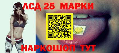 спайс Беслан