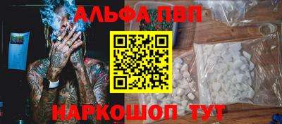 синтетический гашиш Берёзовский