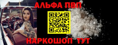 крисы Бийск