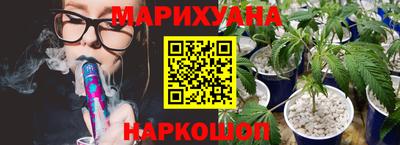 синтетический гашиш Берёзовский