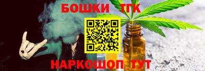 спайс Беслан