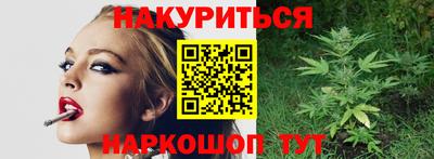 спайс Беслан