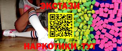 крисы Бийск