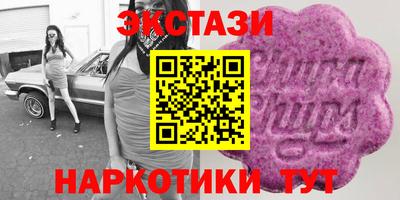 спайс Беслан