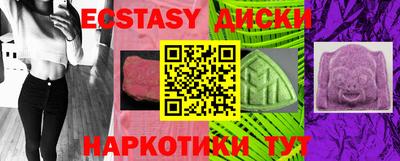 крисы Бийск