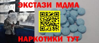 спайс Беслан