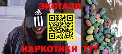 синтетический гашиш Берёзовский