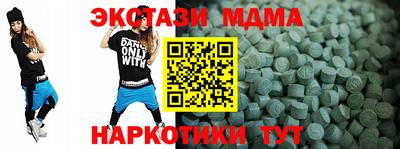 синтетический гашиш Берёзовский
