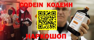 синтетический гашиш Берёзовский