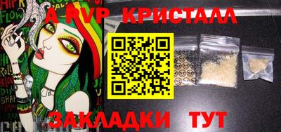 синтетический гашиш Берёзовский