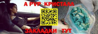 синтетический гашиш Берёзовский