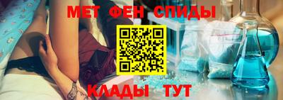 крисы Бийск