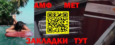 синтетический гашиш Берёзовский