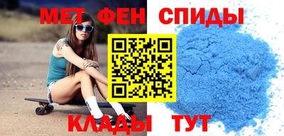 спайс Беслан