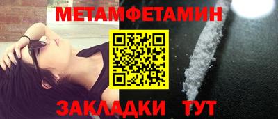 крисы Бийск
