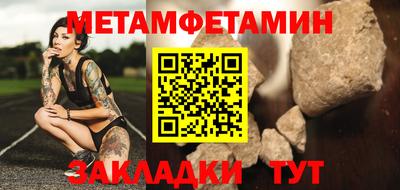 крисы Бийск