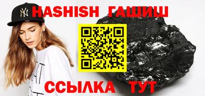 крисы Бийск
