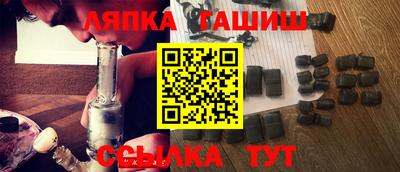 синтетический гашиш Берёзовский