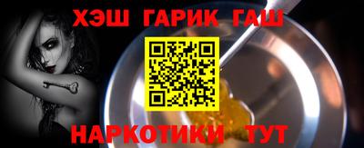 синтетический гашиш Берёзовский