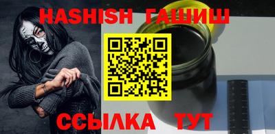 спайс Беслан