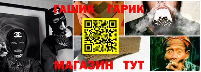 спайс Беслан