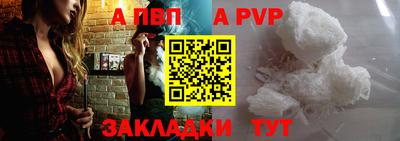 спиды Партизанск