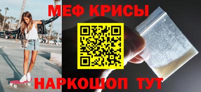 спайс Беслан