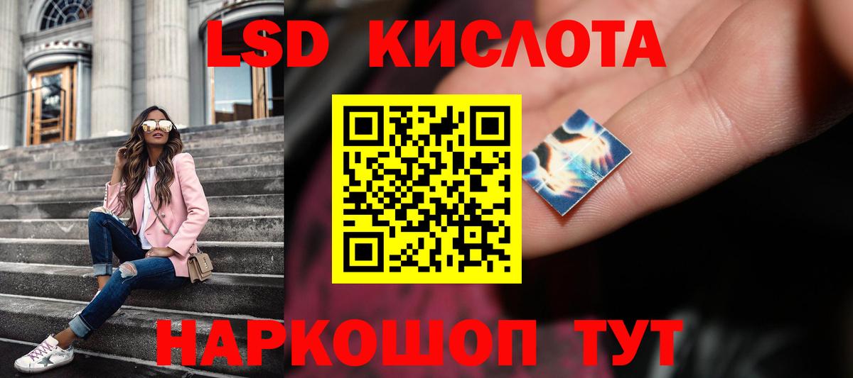 Жигулёвск  KRAKEN ссылка  Лсд 25 экстази ecstasy  Вход с VPN  ЛСД экстази кислота 