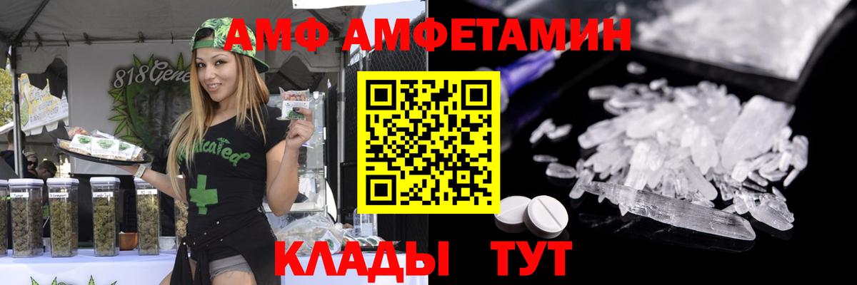 МЕТАМФЕТАМИН пудра  МЕТАМФЕТАМИН пудра  Вход с VPN  Жигулёвск 