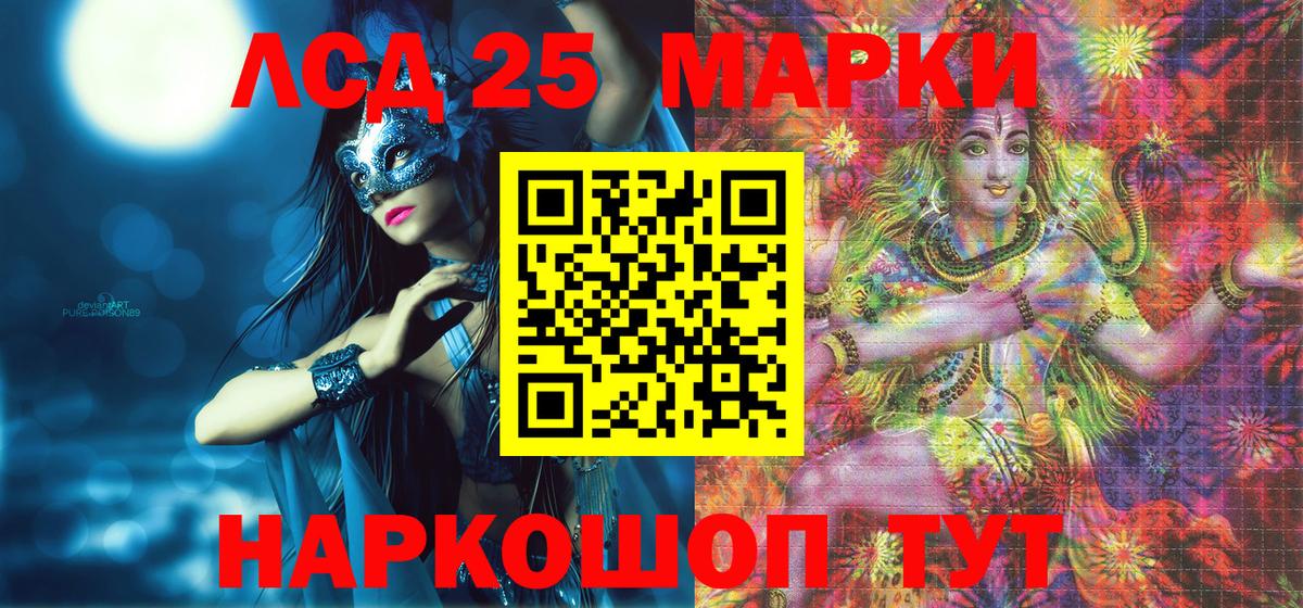 Марки NBOMe  Наркотические марки 1500мкг  закладка  Жигулёвск  Наркотические марки 1500мкг  Вход с VPN 