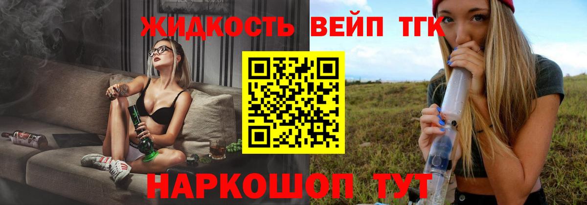 Галлюциногенные грибы Жигулёвск