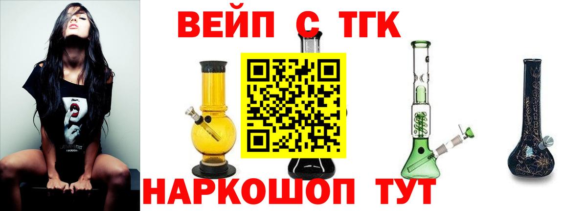 Дистиллят ТГК концентрат Жигулёвск